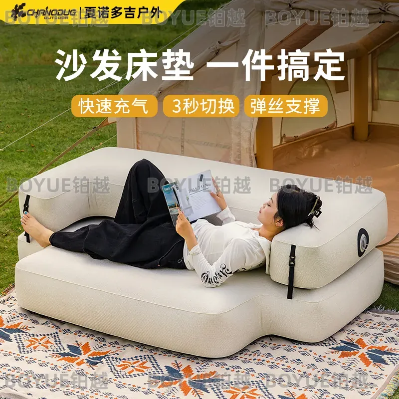 Outdoor Brushed Inflatable Sof - Bed Outdoor Camping review and price